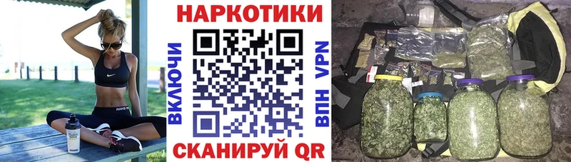 Где найти наркотики Гусь-Хрустальный Амфетамин Cocaine ГАШ Меф мяу мяу Конопля А ПВП