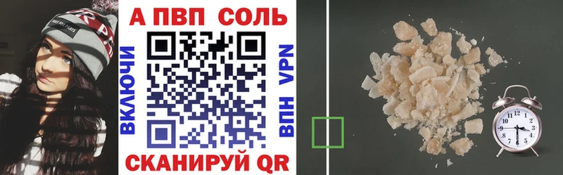 A PVP кристаллы  блэк спрут ССЫЛКА  Гусь-Хрустальный  купить наркоту 