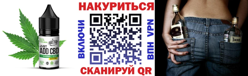 Canna-Cookies марихуана  купить наркоту  hydra зеркало  Гусь-Хрустальный 