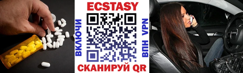 что такое наркотик  Гусь-Хрустальный  Экстази ешки 