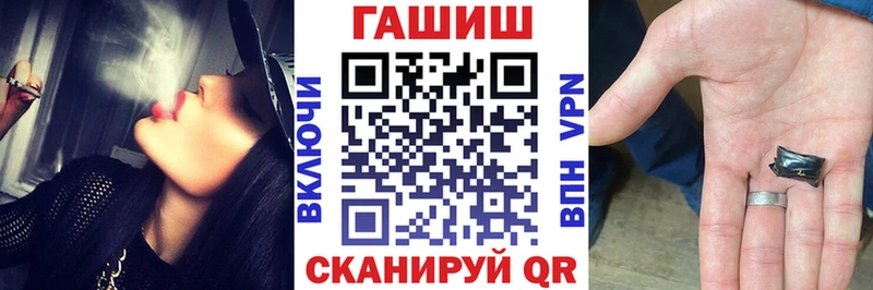 ГАШИШ хэш Гусь-Хрустальный