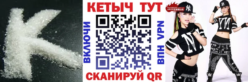 shop состав  Гусь-Хрустальный  КЕТАМИН ketamine 