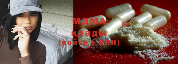 кристаллы Гусев