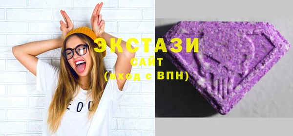 ALPHA PVP Вязники