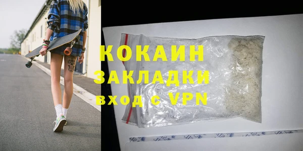 кристаллы Гусев
