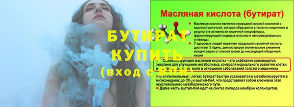 спайс Тихорецк