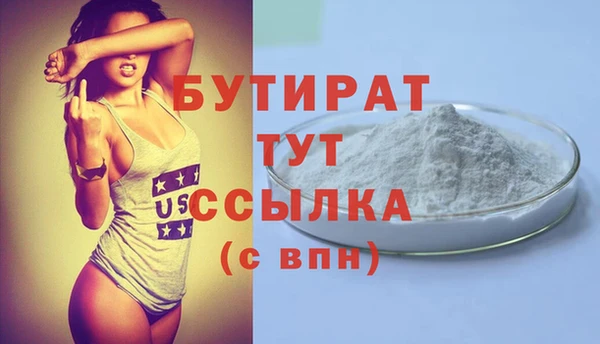 гидра Дмитриев