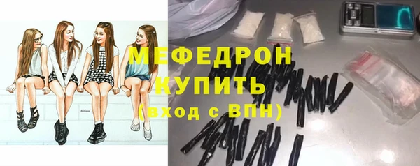 кристаллы Гусев