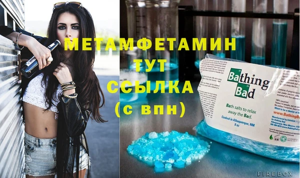 не бодяженный Гусиноозёрск