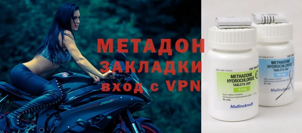 кристаллы Гусев