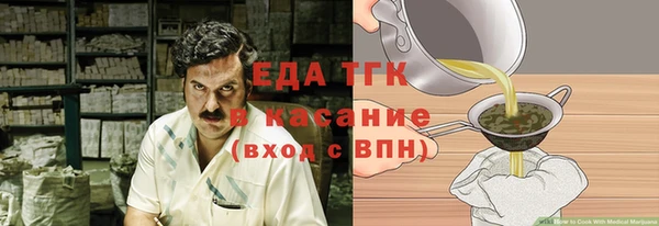 стаф Дмитровск