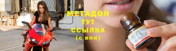 кристаллы Гусев