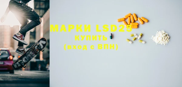 марки lsd Вязьма
