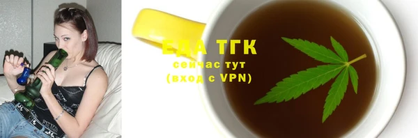кристаллы Гусев