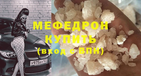 не бодяженный Гусиноозёрск