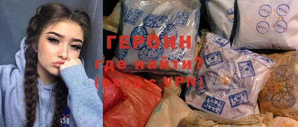 кристаллы Тихвин