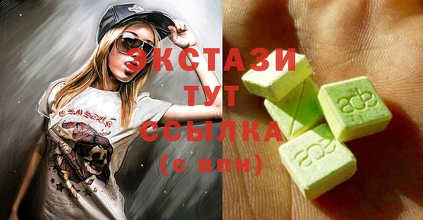 кристаллы Гусев