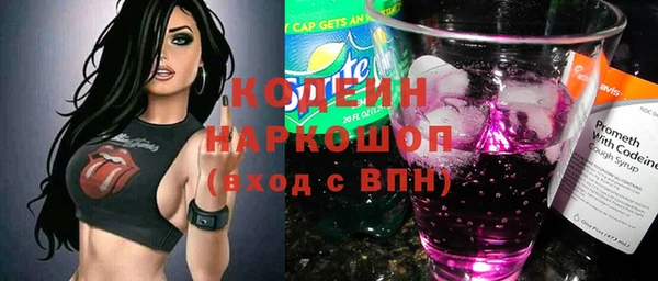 кристаллы Гусев