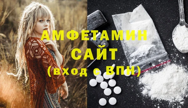 кристаллы Гусев