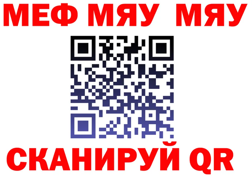 Метадон VHQ как зайти это мега Гусь-Хрустальный