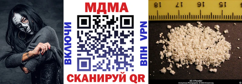 MDMA crystal  МЕГА вход  Гусь-Хрустальный 