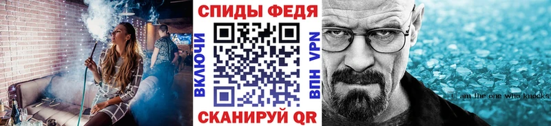 купить закладку  darknet какой сайт  Метамфетамин винт  Гусь-Хрустальный 