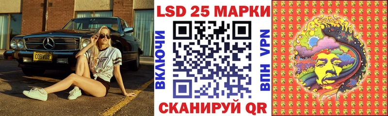 Наркотические марки 1,5мг  Гусь-Хрустальный 